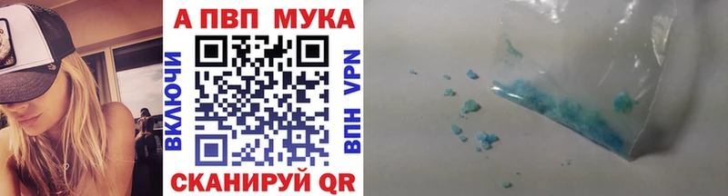 A-PVP Crystall  Рошаль 