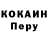 Кетамин VHQ Vera Sterz