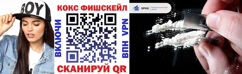 Кокаин Боливия  Рошаль 