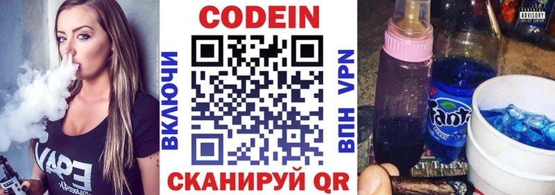 omg зеркало  цена наркотик  Рошаль  Кодеиновый сироп Lean напиток Lean (лин) 