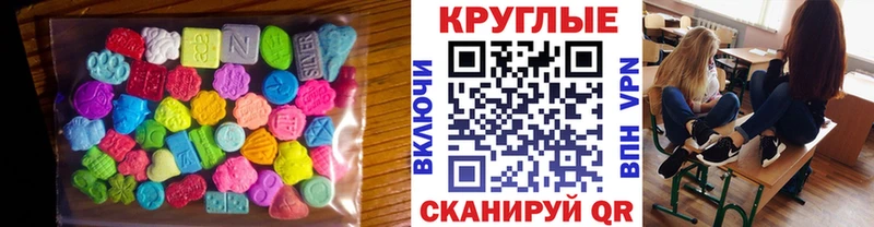 ссылка на мегу маркетплейс  цена   Рошаль  ЭКСТАЗИ 99% 