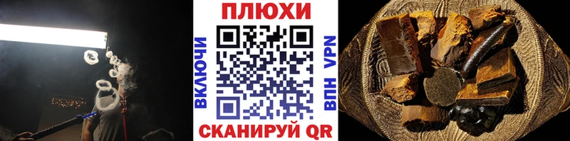 Гашиш Изолятор  Рошаль 