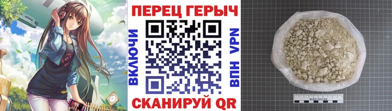 наркошоп  Рошаль  ГЕРОИН гречка 