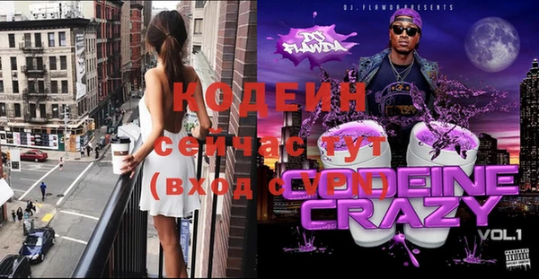ECSTASY Алексеевка