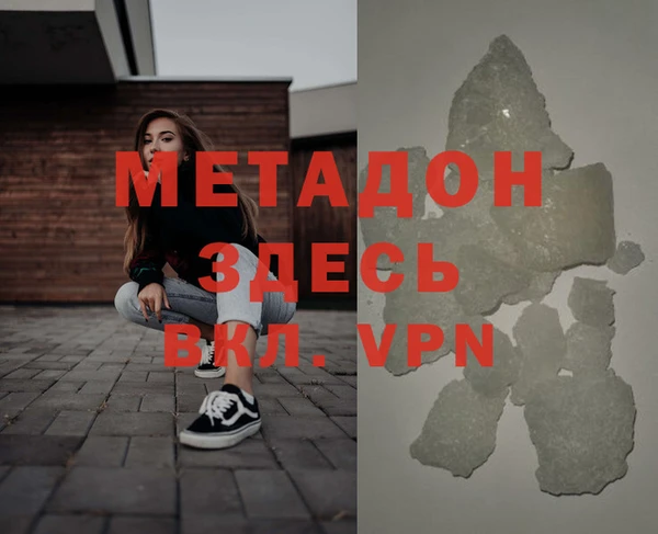 MDMA Premium VHQ Протвино
