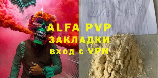 твердый Алексин