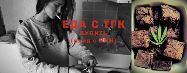 ECSTASY Алексеевка
