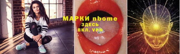 прущая мука Алзамай
