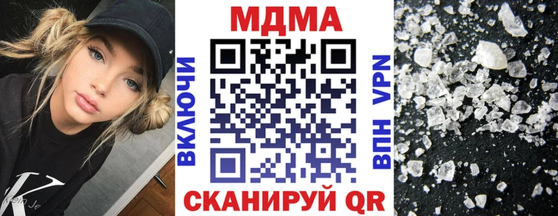 МДМА кристаллы  Рошаль 