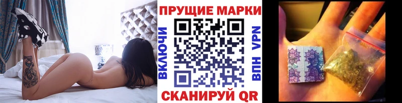 Марки 25I-NBOMe 1,5мг  Рошаль 