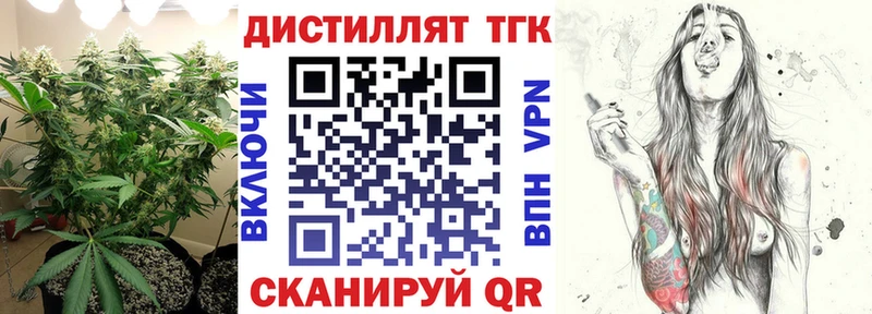 ТГК Wax  Рошаль 