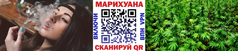 Бошки марихуана тримм  MEGA как зайти  Рошаль 